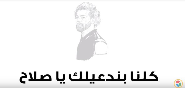 صلاح صلاح
